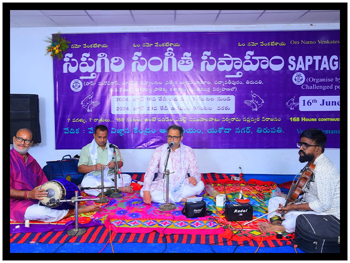 saptagiri-program-(1)